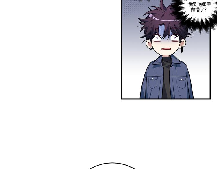 第3话 海王的惩罚211