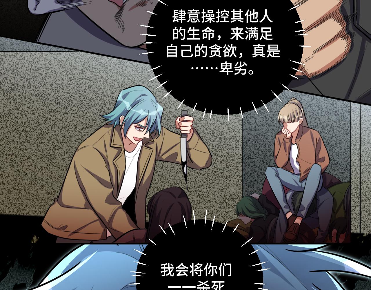 第99话 正式宣战44