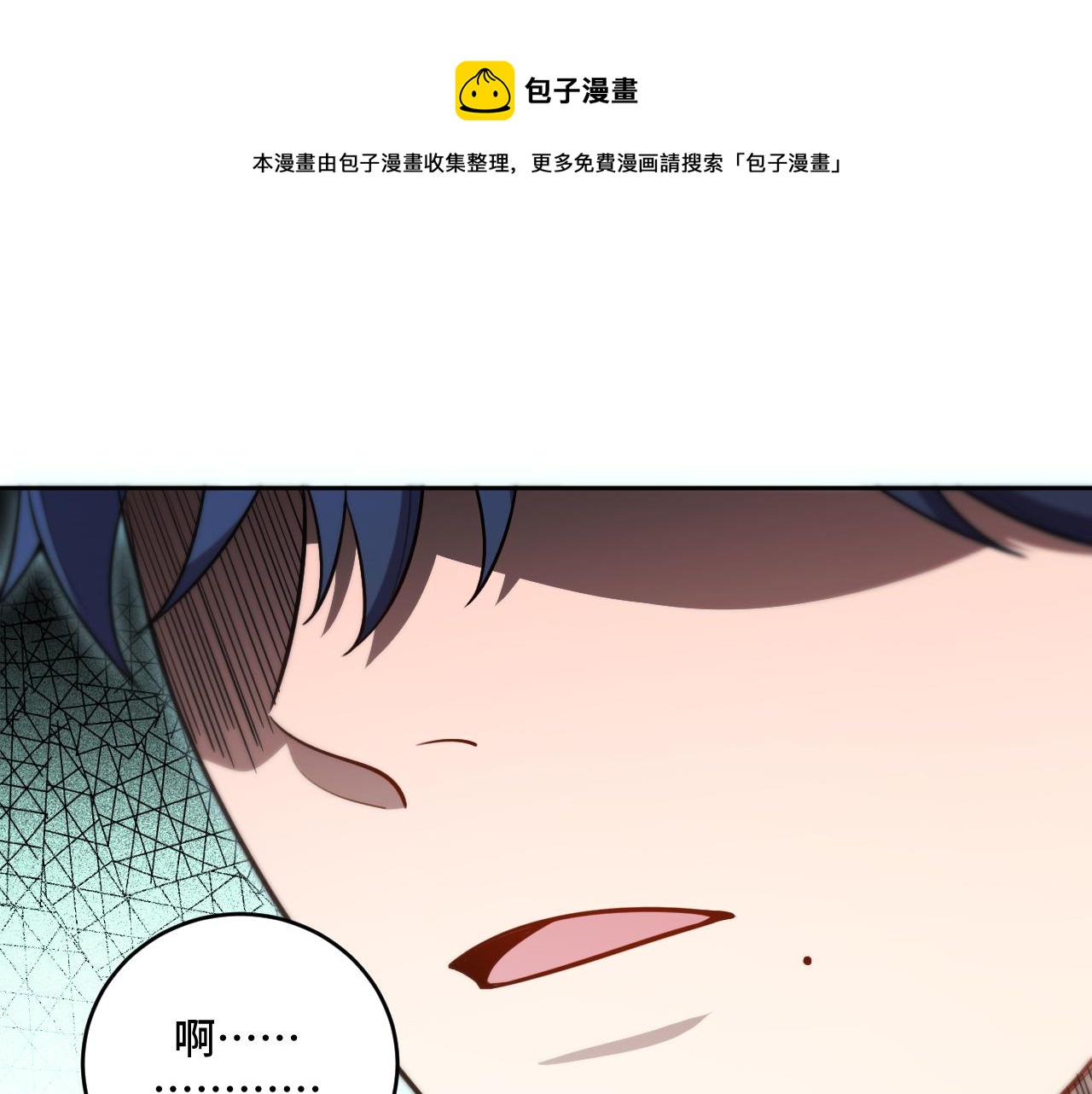 第96话 没有你还有什么意义0