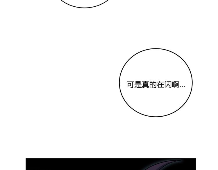 第3话 海王的惩罚243