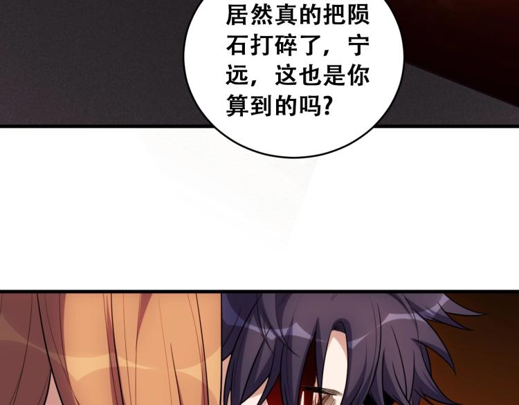 第46话 终局30
