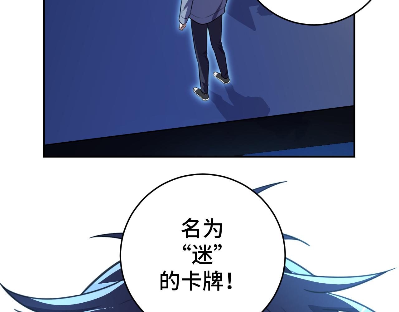 第109话最强形态53