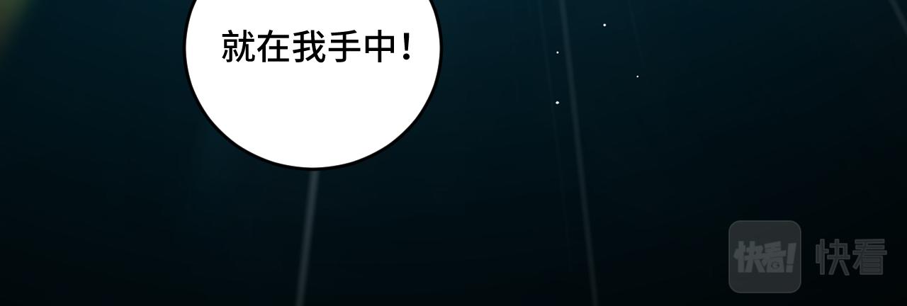 第108话挑战邀请36