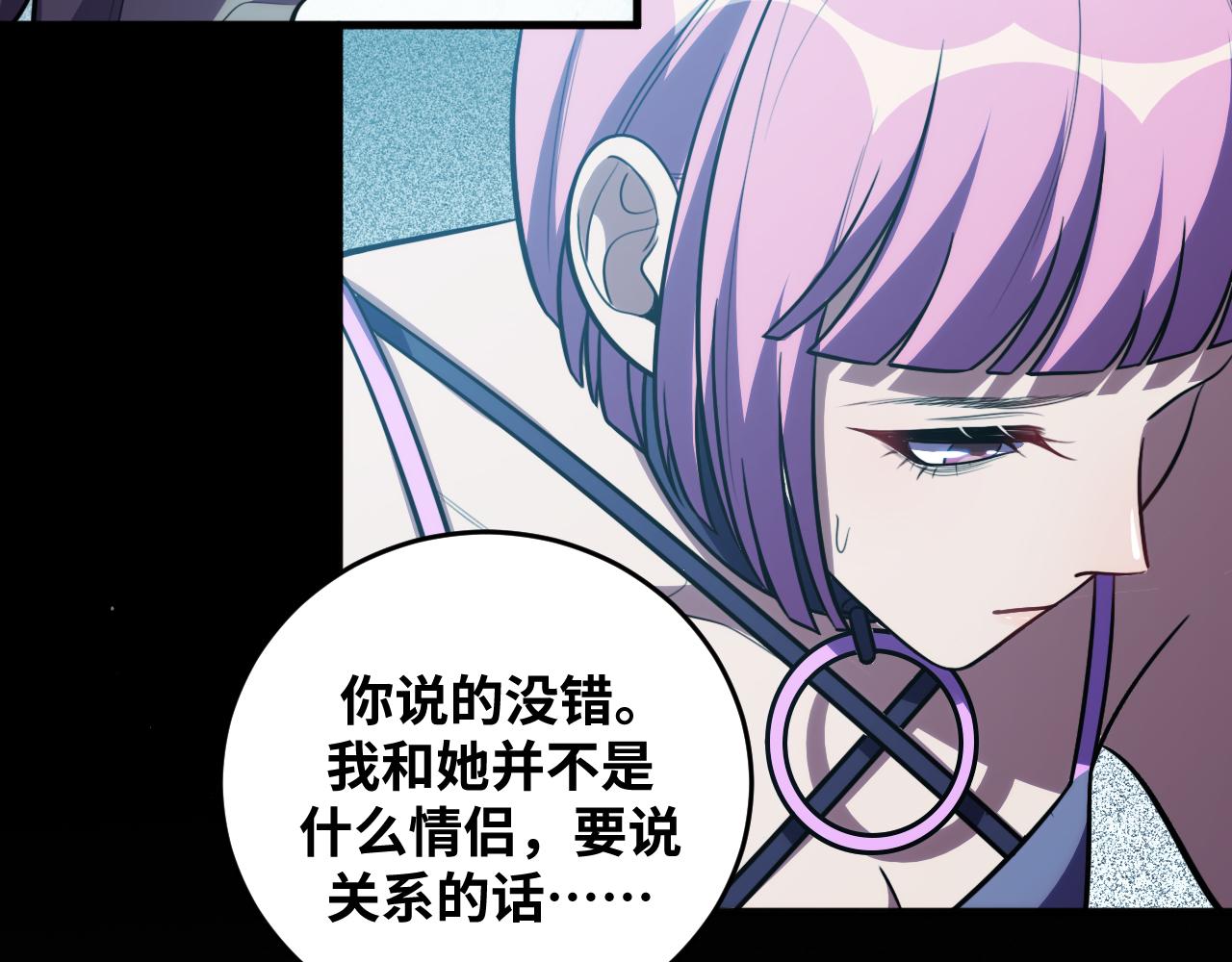 第58话 重回游戏的方式45