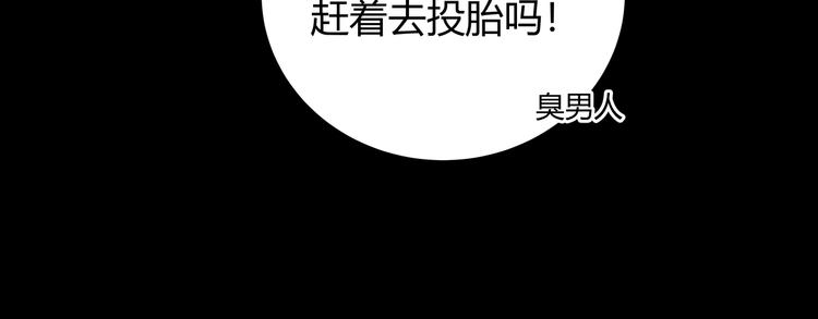 第13话 回不去和走下去28