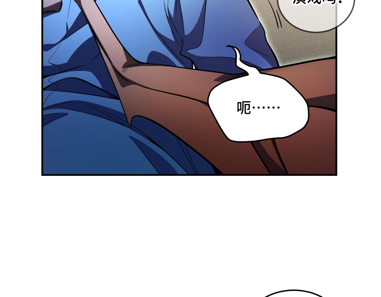 第102话目标发现46