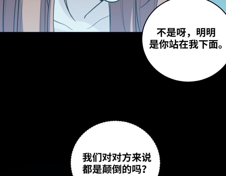 第35话 渡河之筏32