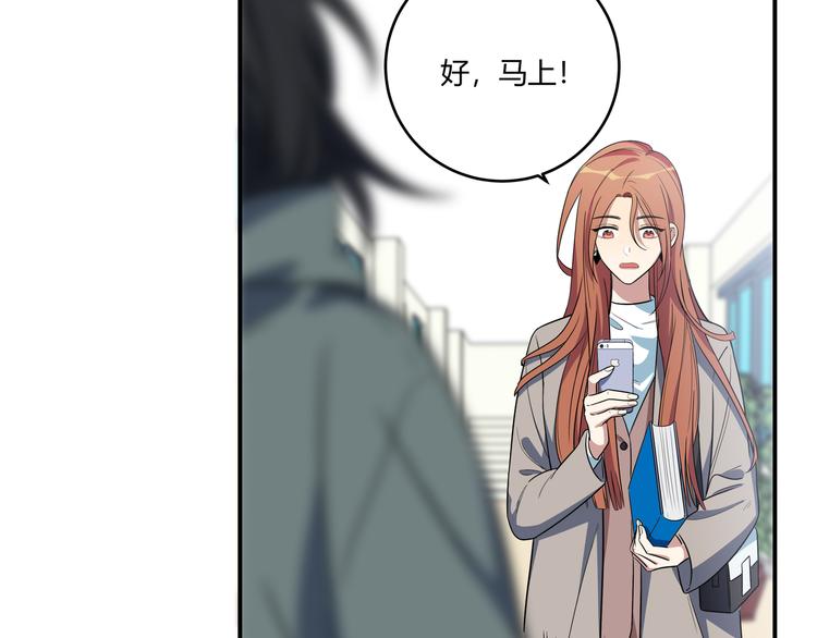 第5话 爱与“倒吊人”203