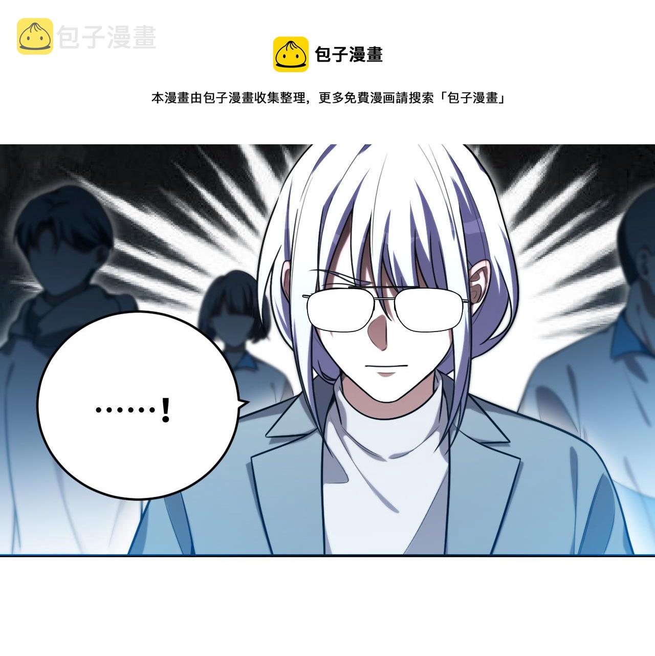第94话 游戏场地—巴黎！？4