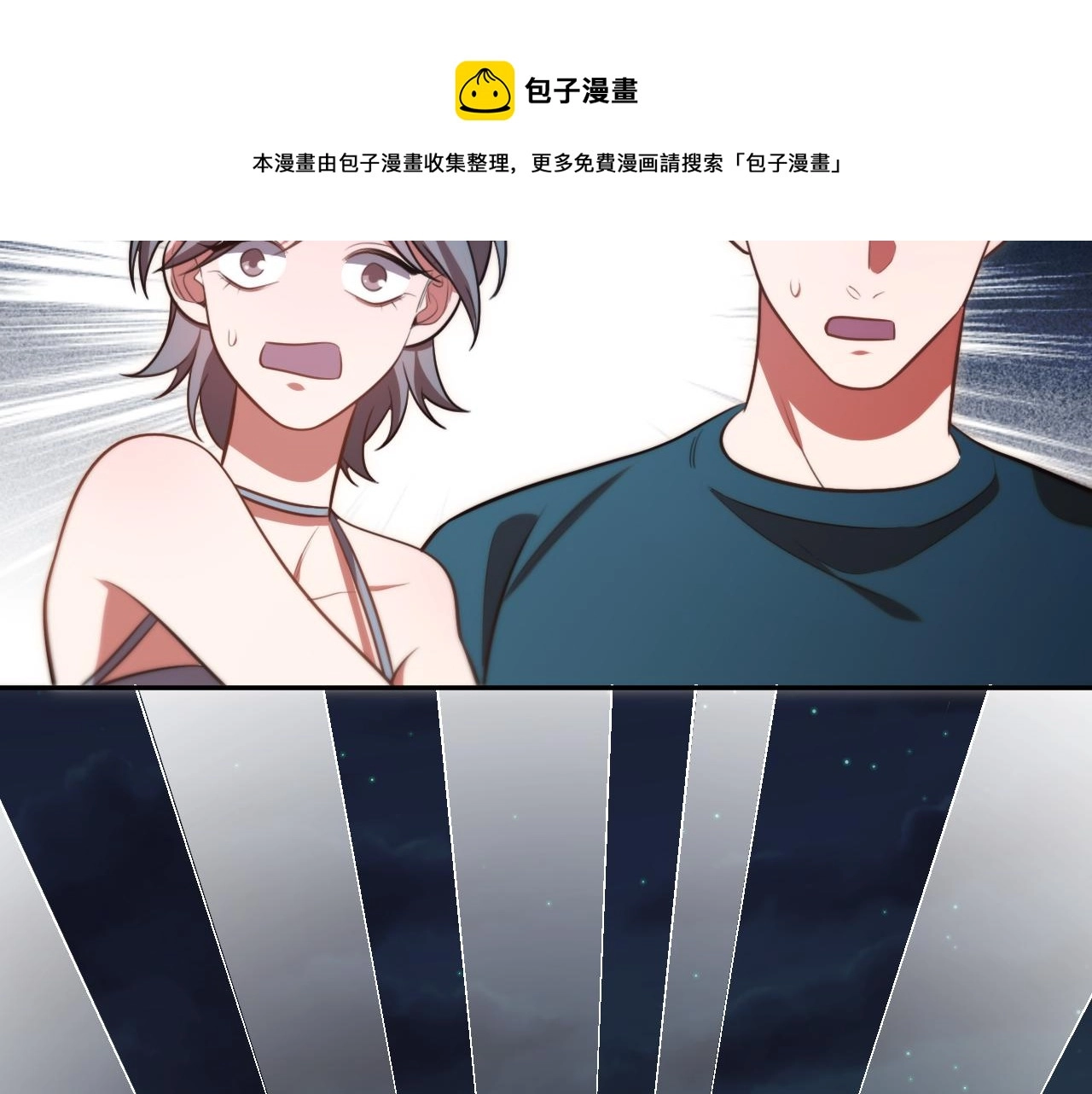 第85话 无法赔付的巨额44