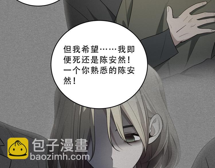 第15话 KML空间与奖励105