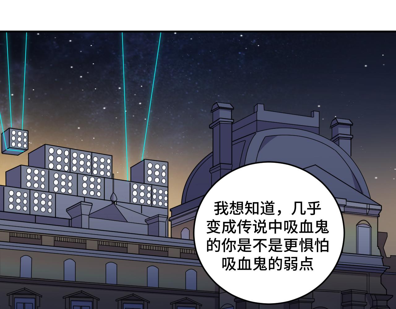 第110话黑暗中的阳光71