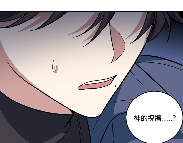 第4话 被迫卷入的二人45