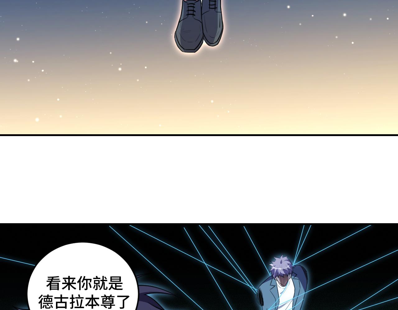 第109话最强形态44