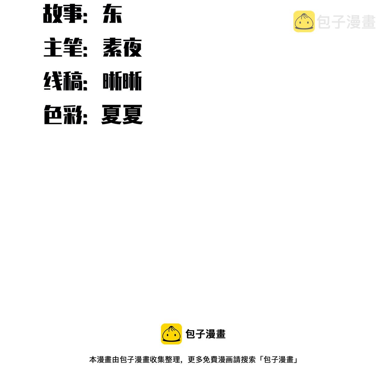 第104话陷阱10