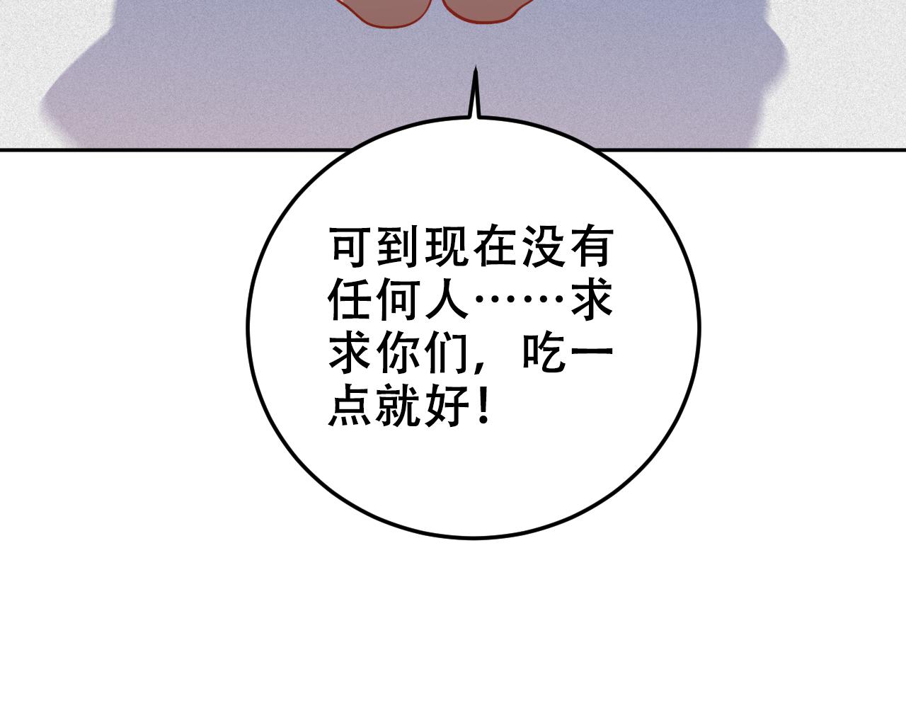 第79话 斯巴达之战20