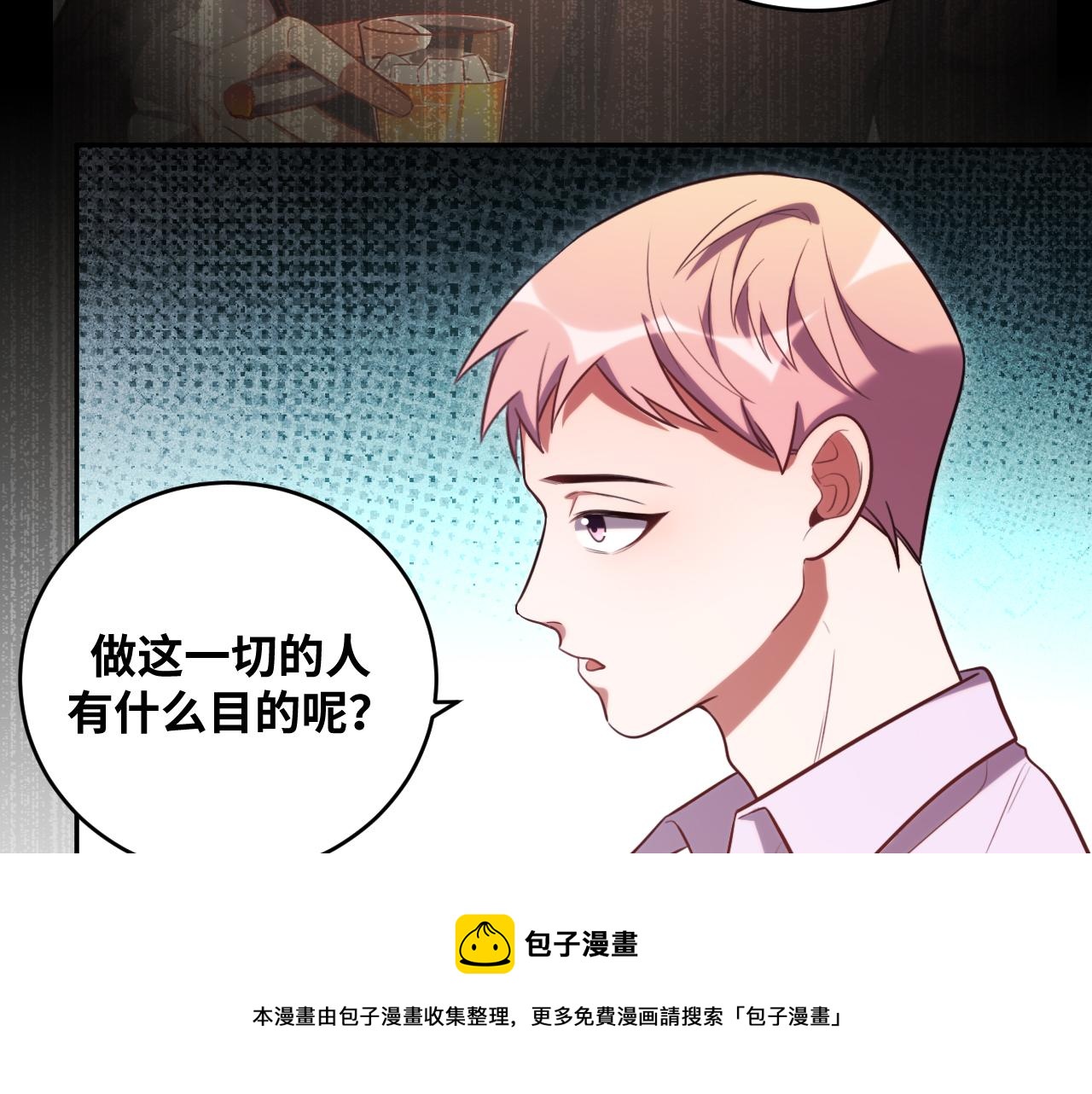 第88话 我们，终结吧40