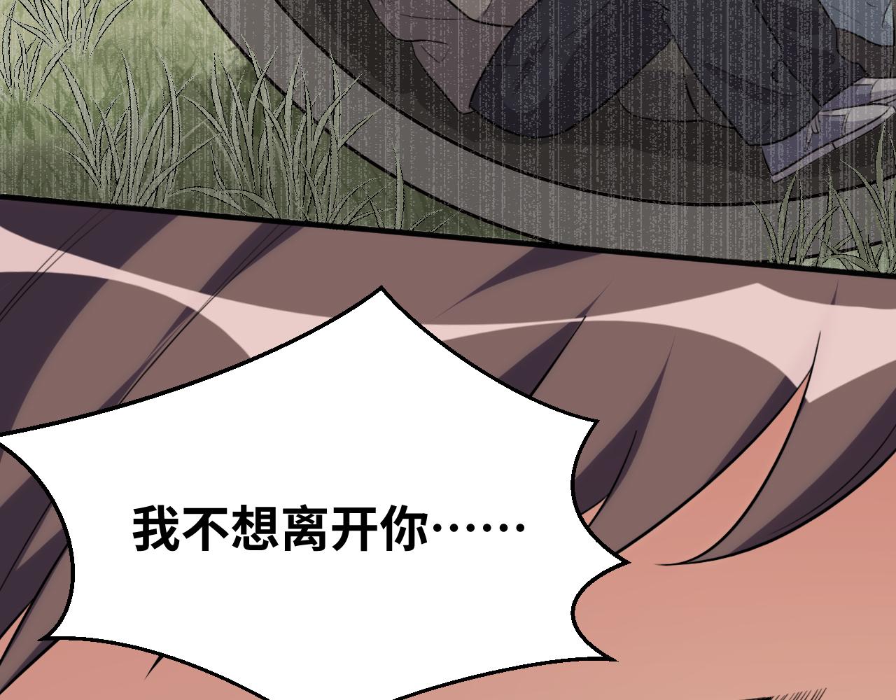第66话 与宁远的重逢43