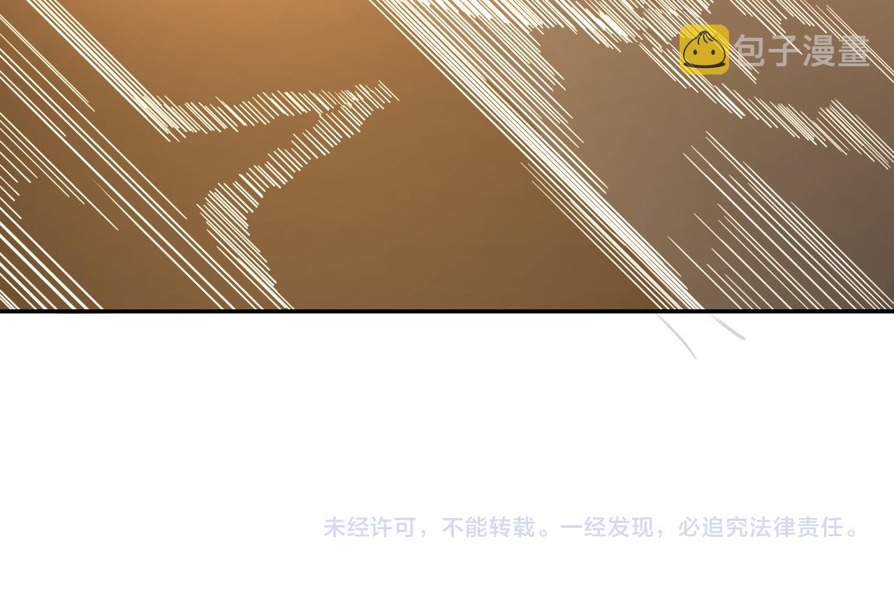 第110话黑暗中的阳光88