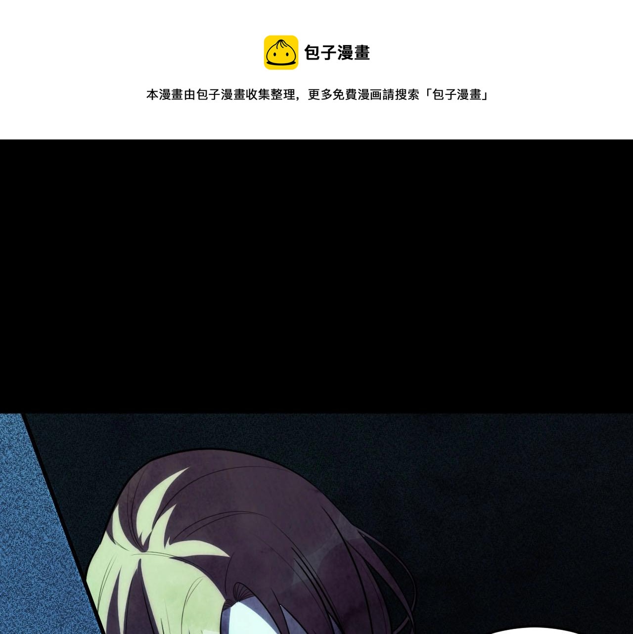 第55话 黑暗游戏暂停0