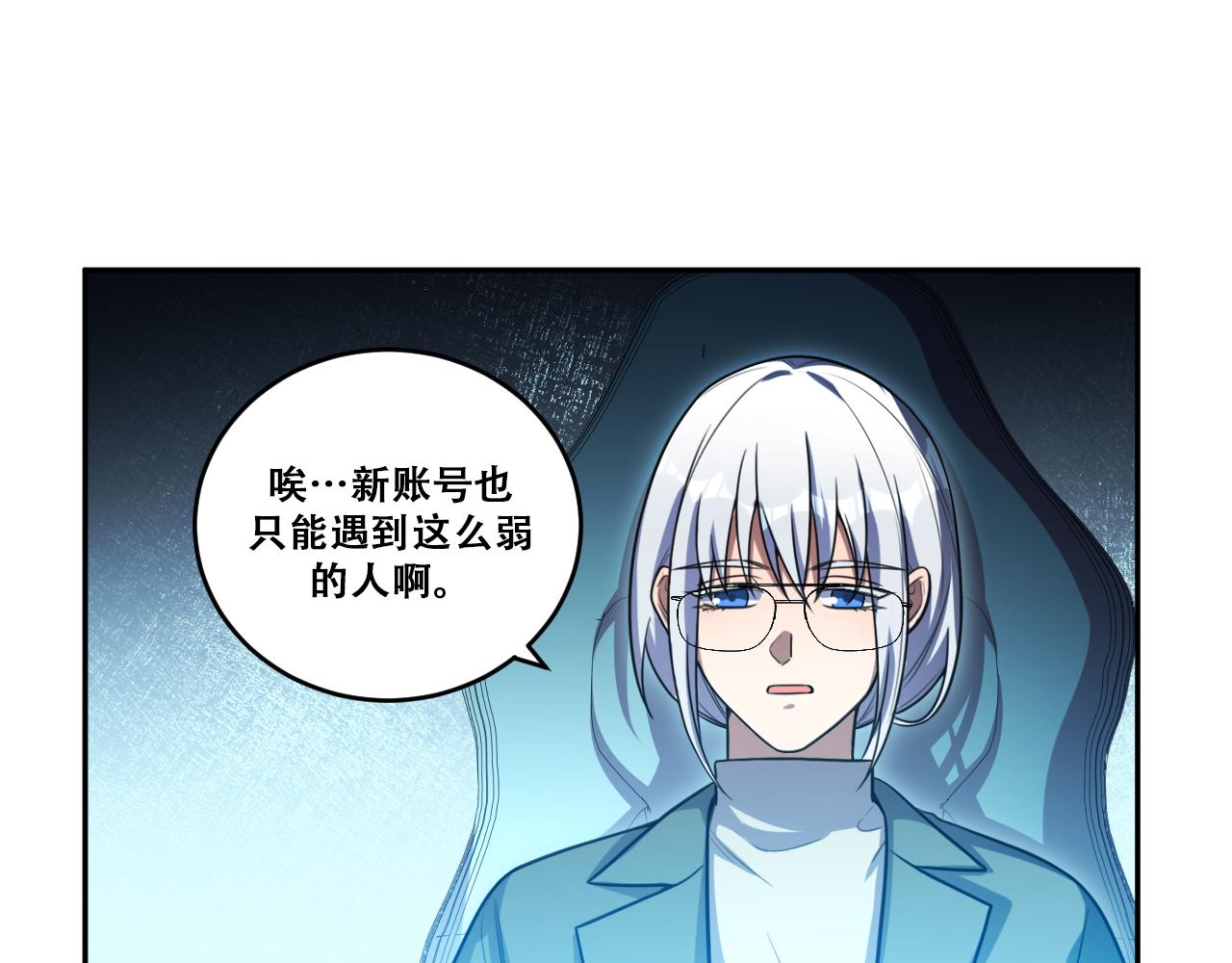 第93话 对手27