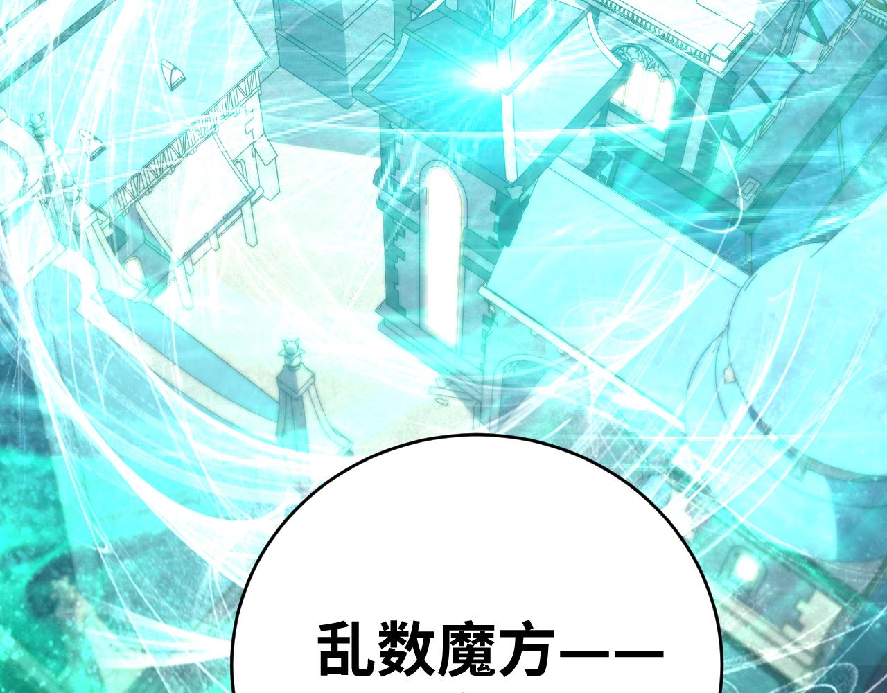 第95话 混乱是杀戮的灵魂38