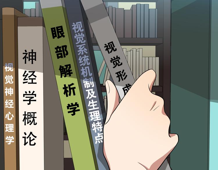 第17话 石头男人与无休杀戮76