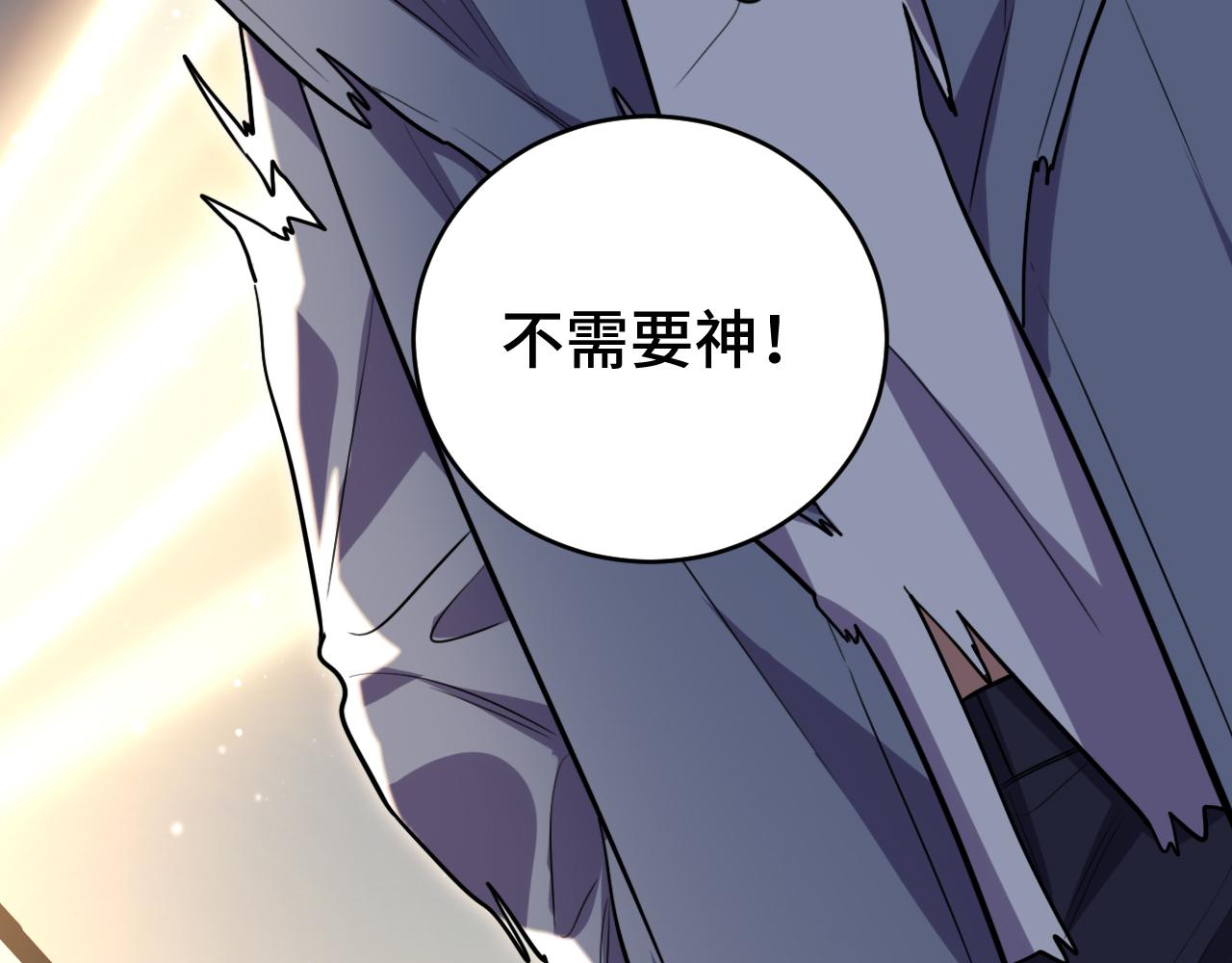 第111话不能死亡的理由16
