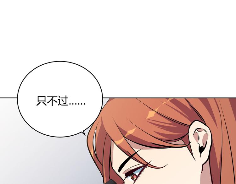 第1话 完美的“宁远”206