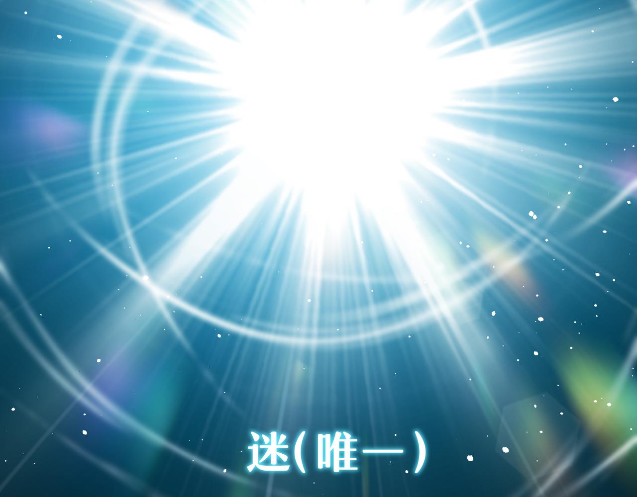 第76话 诸神的伊甸园9