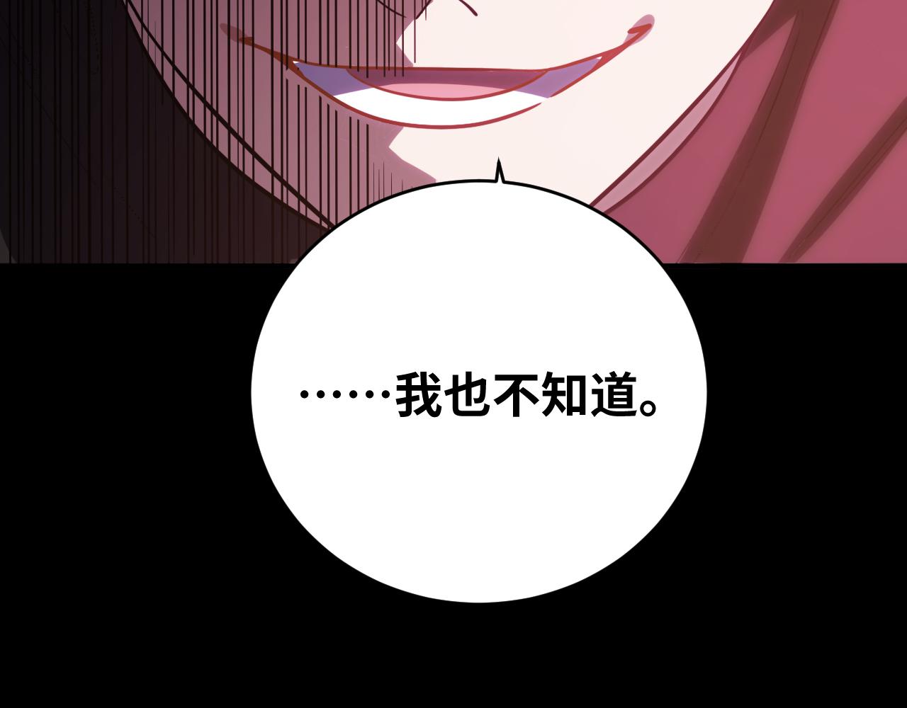 第58话 重回游戏的方式88
