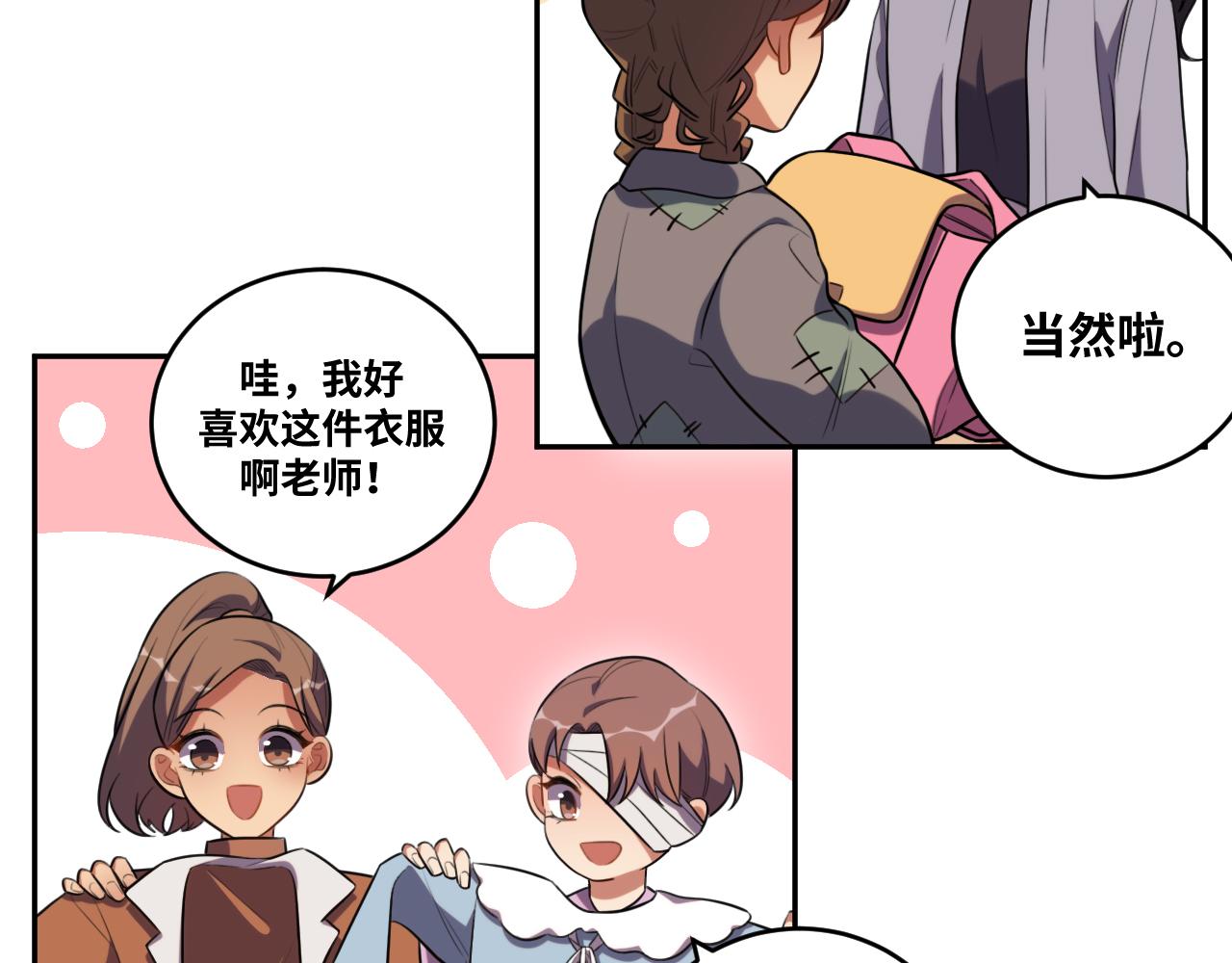 第89话 伊甸园之旅落幕62
