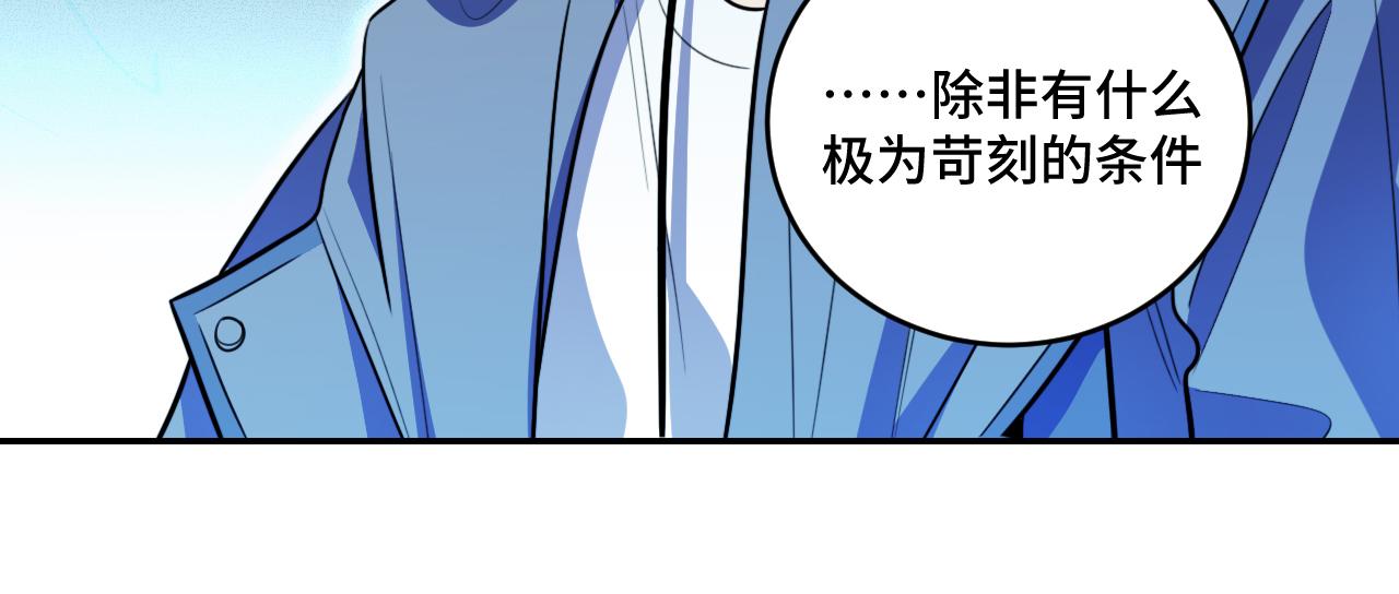 第105话超频爆发36