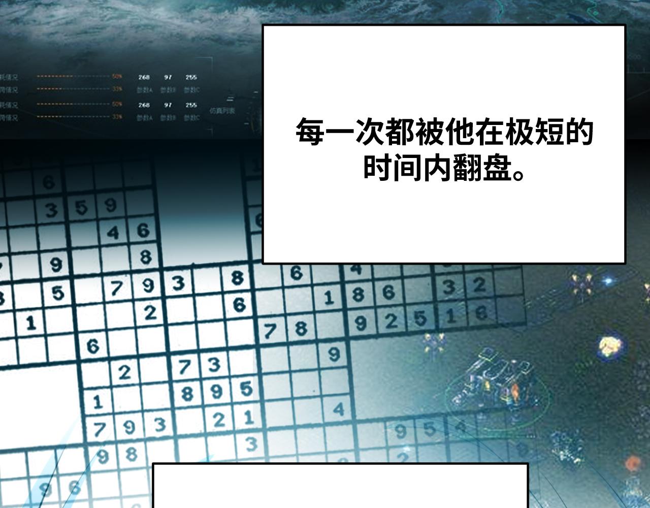 第93话 对手58