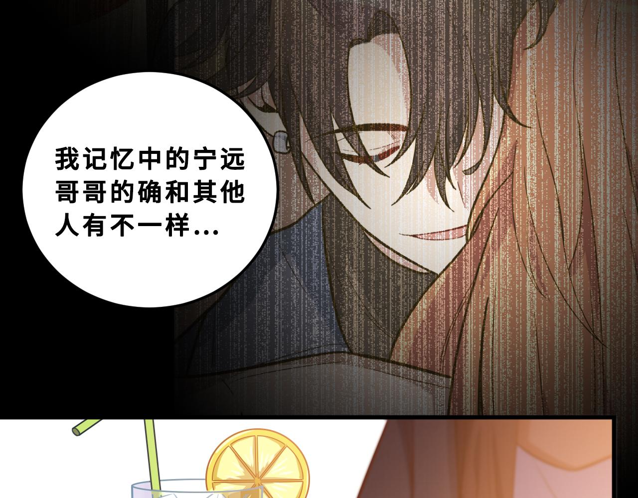 第64话 是轻松而非恐惧37