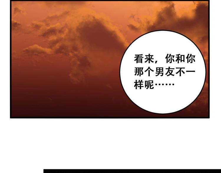 第46话 终局58