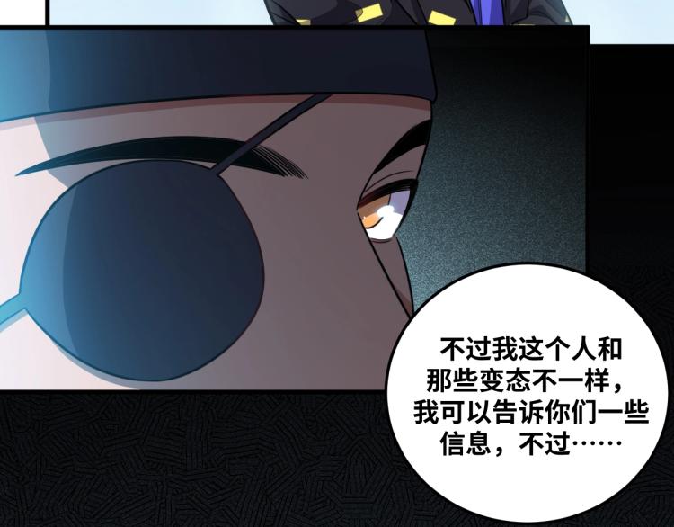 第39话 死亡罗盘16