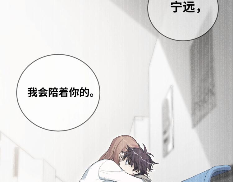 第49话 处理陈安然97