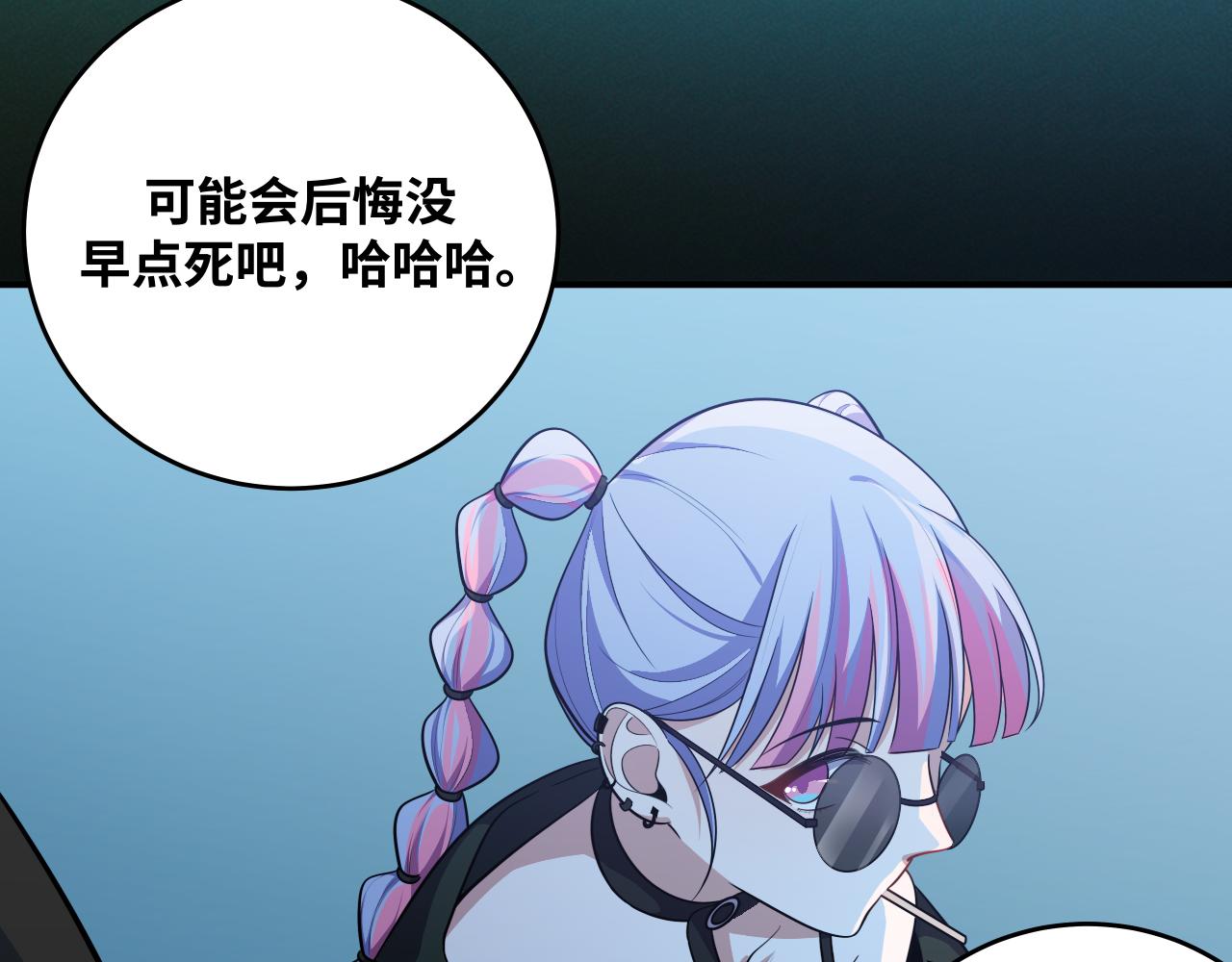 第31话 欢迎来到神启17