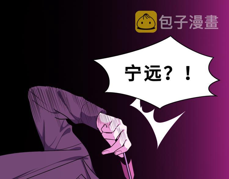 第26话 回忆过去，痛苦相思114