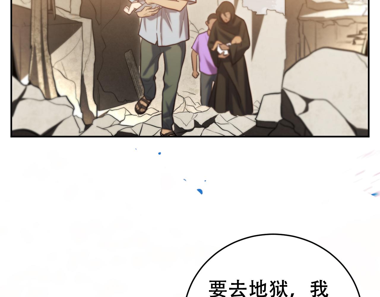 第84话 选择43