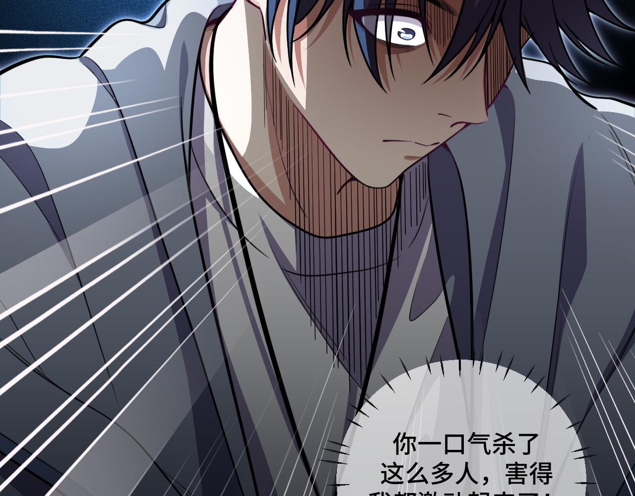 第99话 正式宣战25