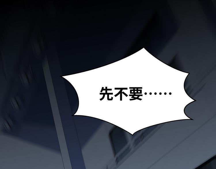 第25话 无敌宁远！YYDS！103