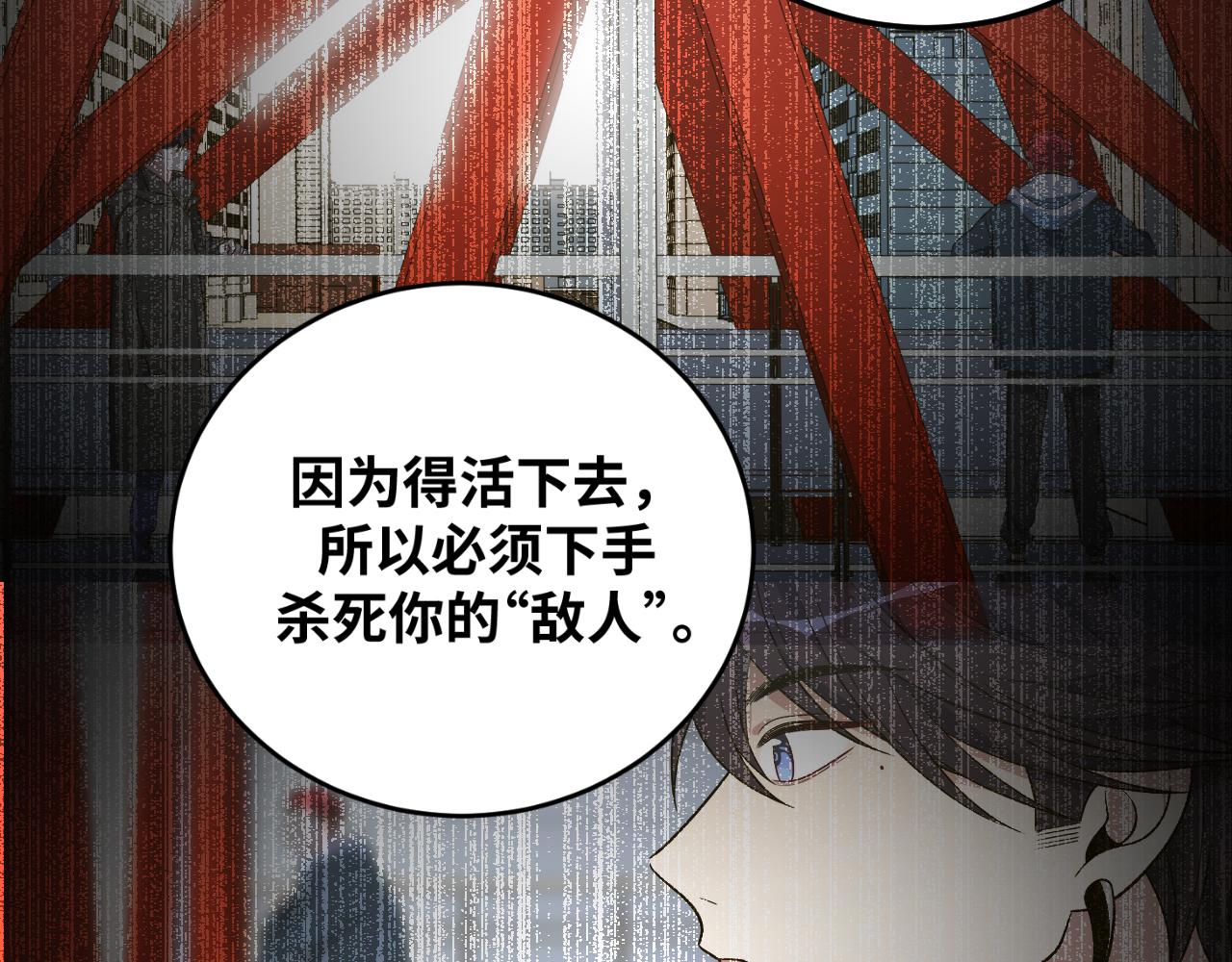 第63话 求求你去死吧!76