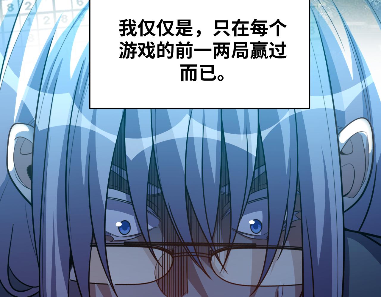 第93话 对手59