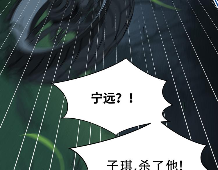 第23话 逆转战局，敌人暴露60