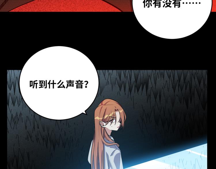 第37话 极恶地狱23
