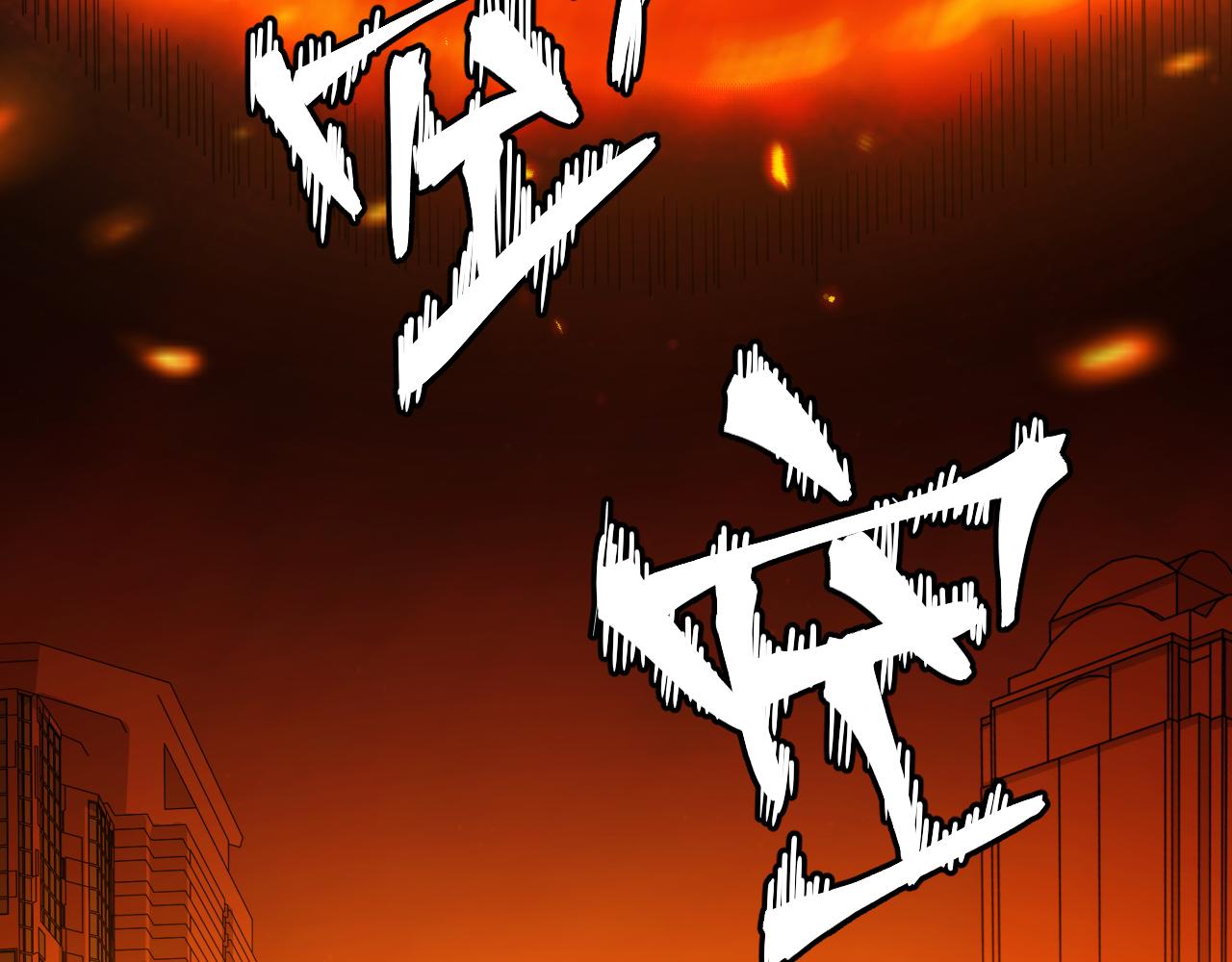 第117话难以置信的宁远33