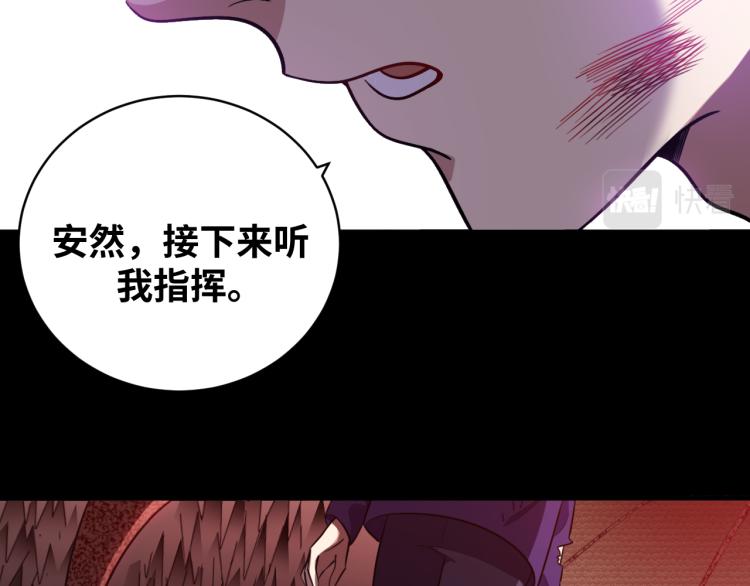 第37话 极恶地狱45
