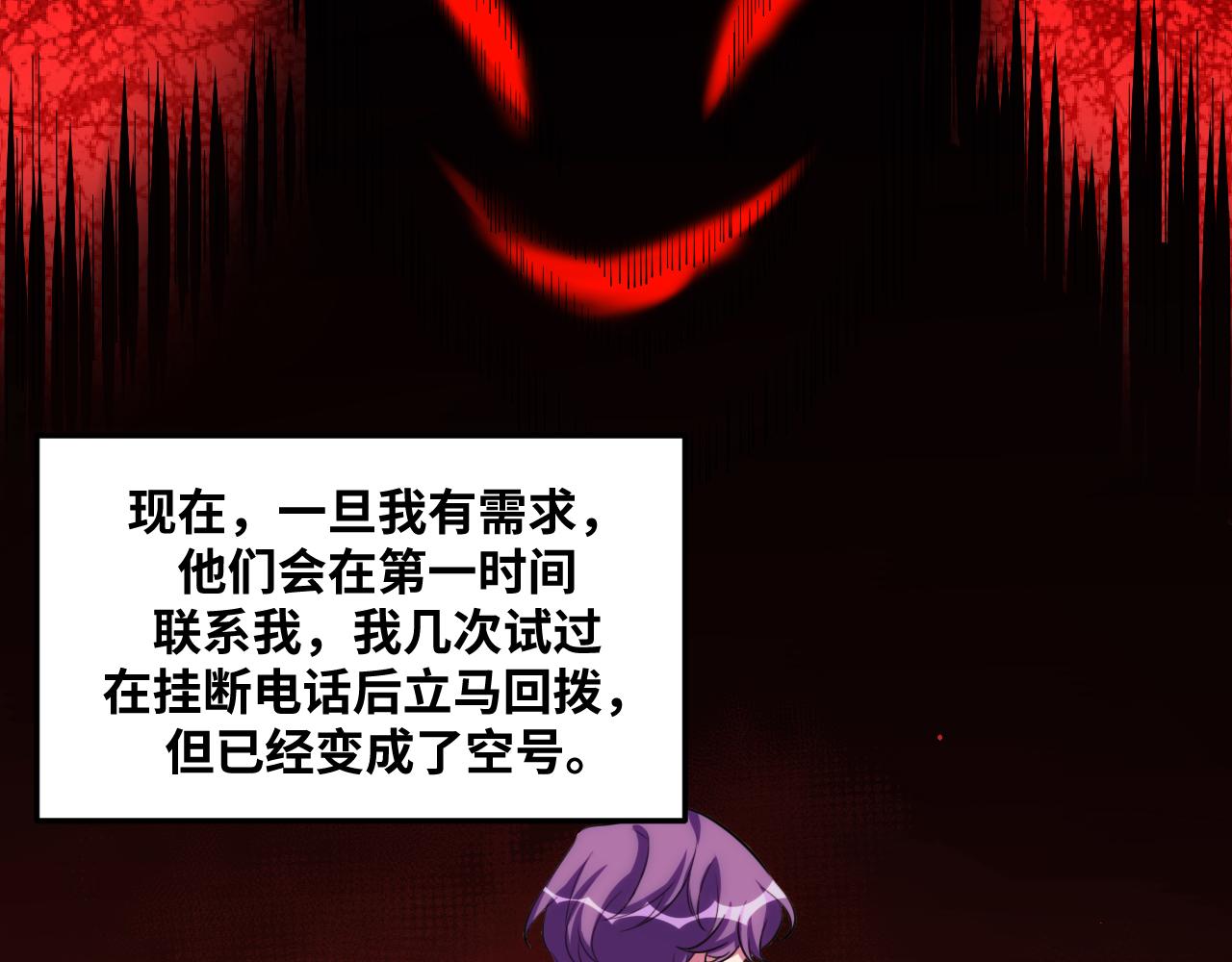 第58话 重回游戏的方式98